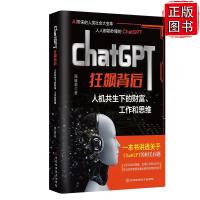 计算机网络科技 连接世界的血脉与智慧